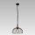 Prezent 75465 - Kattokruunu ketjussa BASKET 1xE27/60W/230V